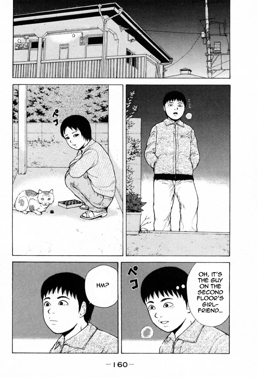 Sekitou Elergy chapter 53 page 14