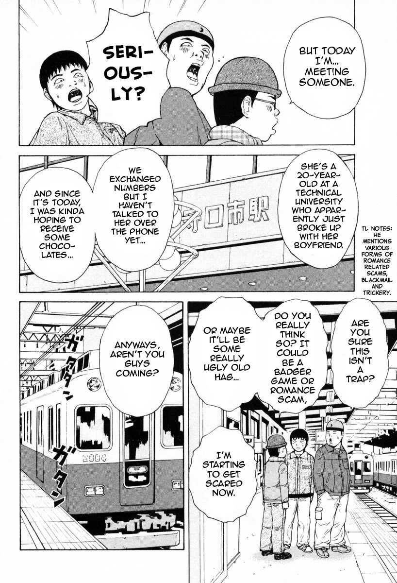 Sekitou Elergy chapter 53 page 8