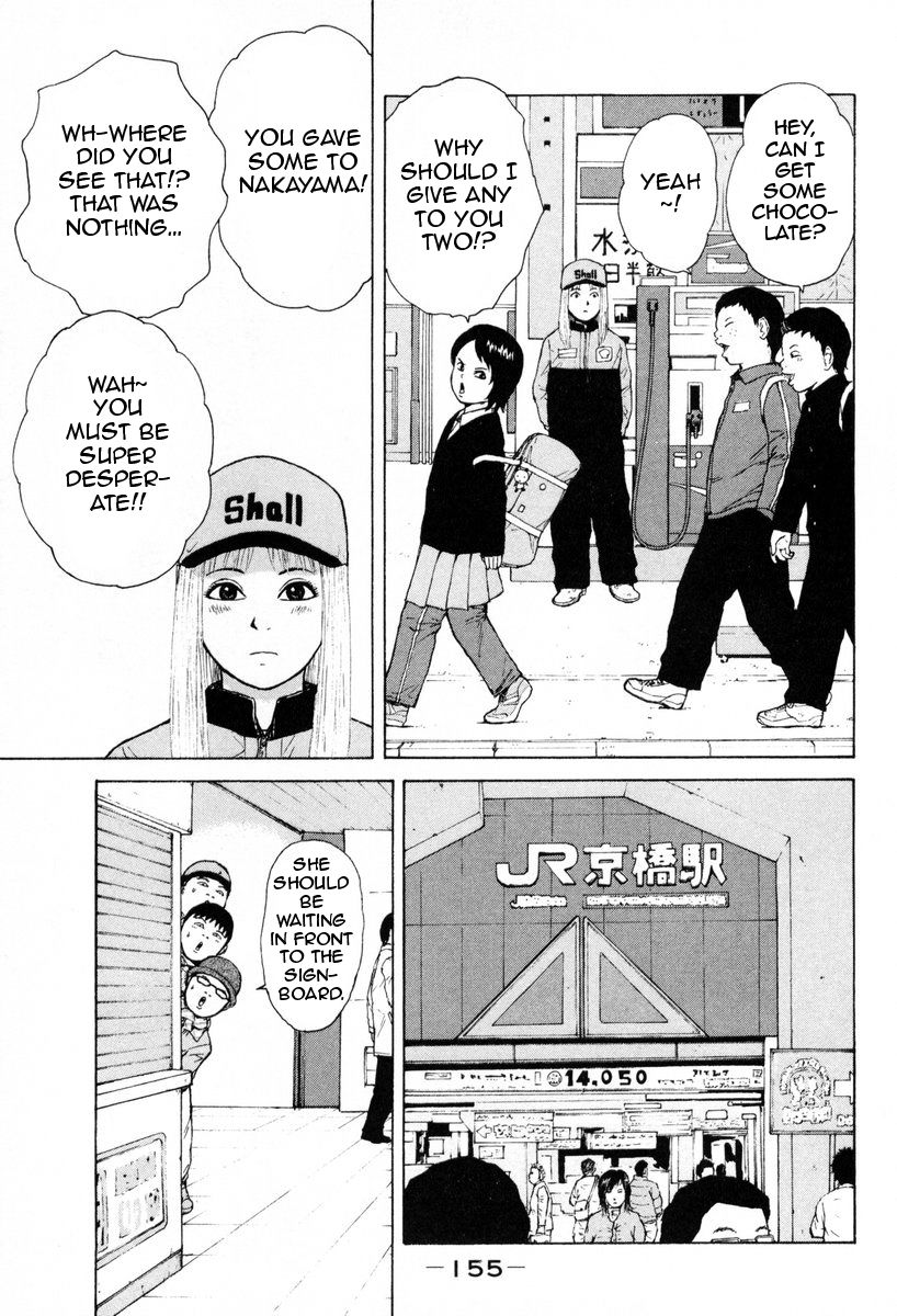 Sekitou Elergy chapter 53 page 9