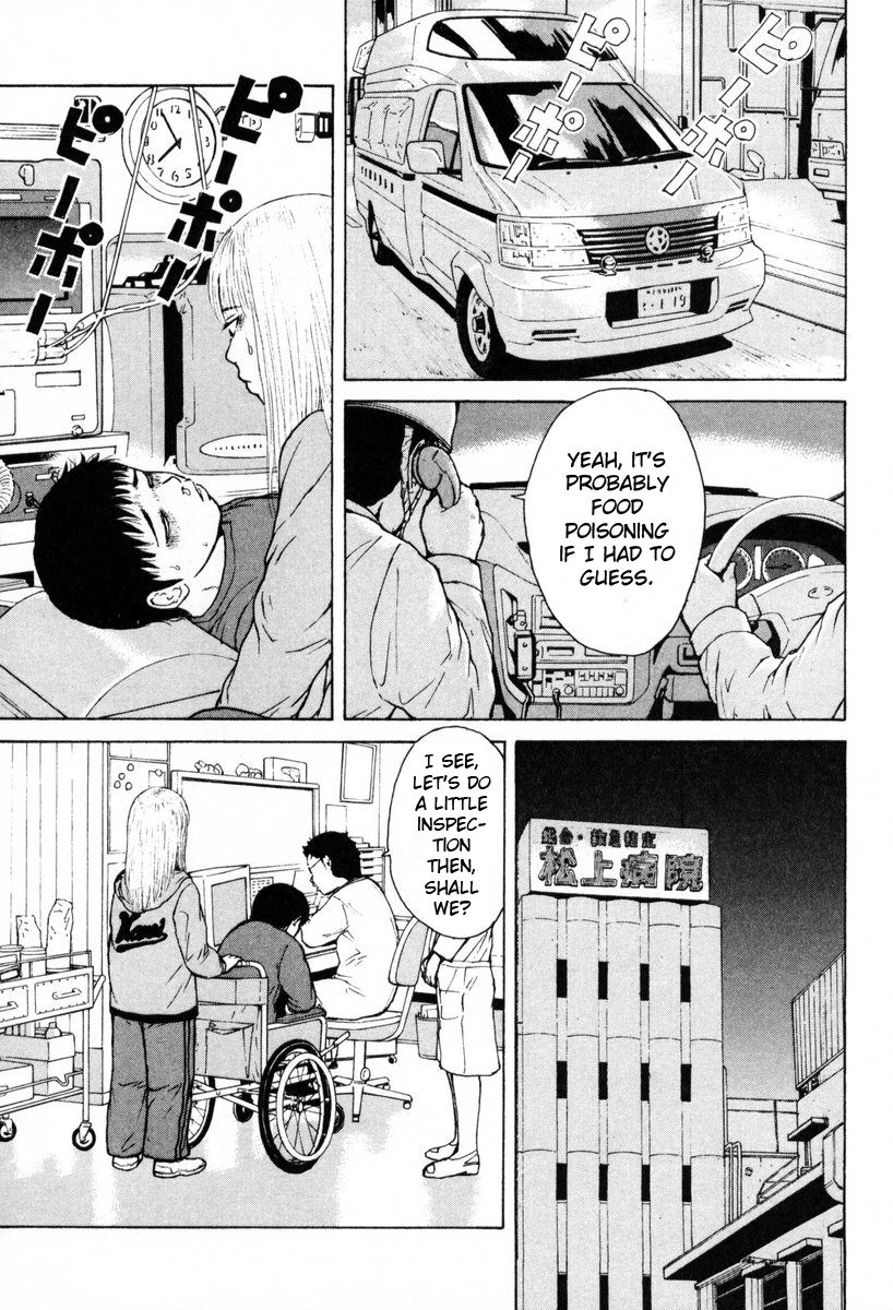 Sekitou Elergy chapter 54 page 11