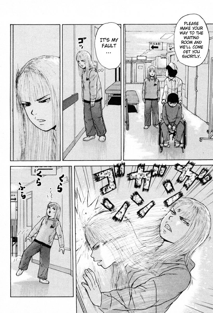 Sekitou Elergy chapter 54 page 12