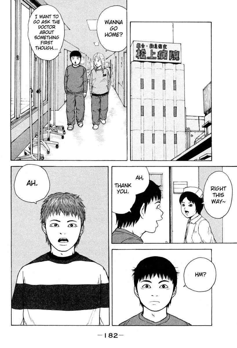 Sekitou Elergy chapter 54 page 18