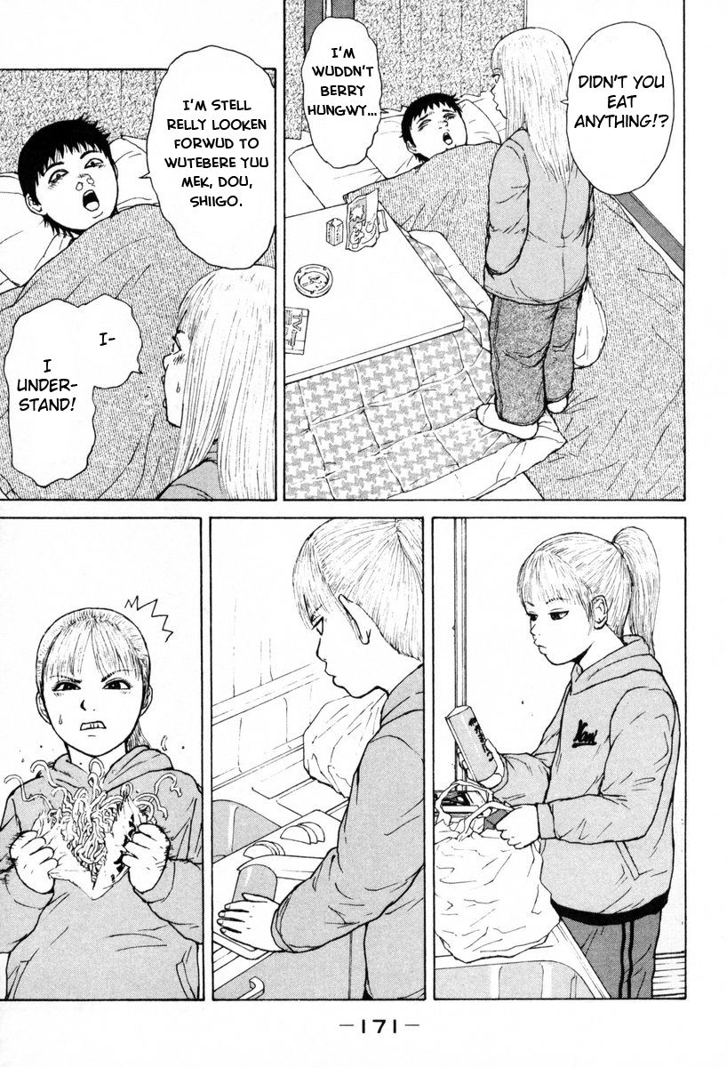 Sekitou Elergy chapter 54 page 7