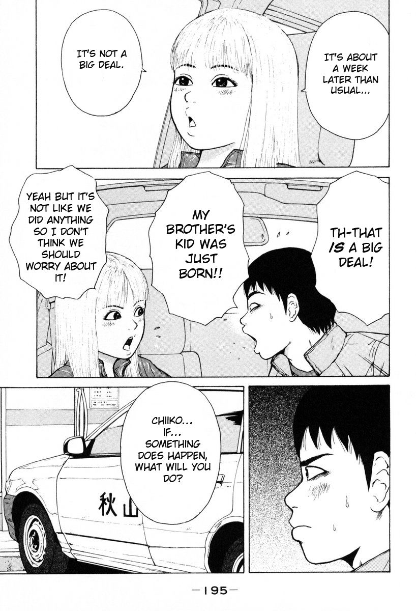 Sekitou Elergy chapter 55 page 11