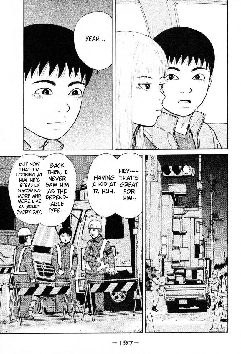 Sekitou Elergy chapter 55 page 13