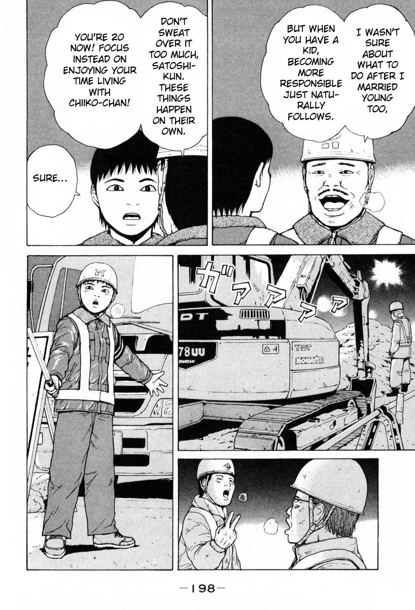 Sekitou Elergy chapter 55 page 14