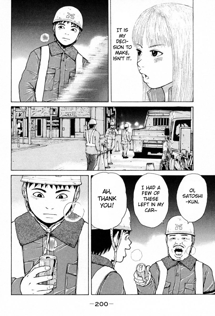 Sekitou Elergy chapter 55 page 16