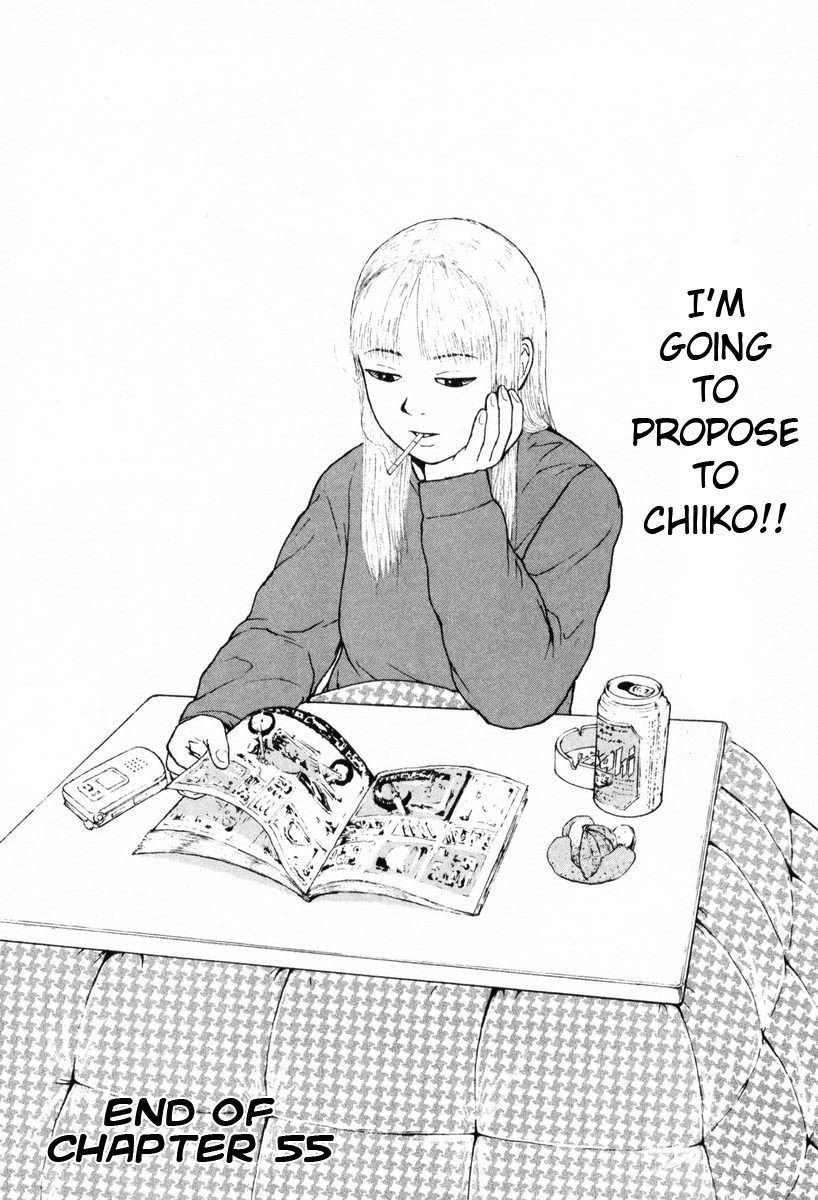 Sekitou Elergy chapter 55 page 18