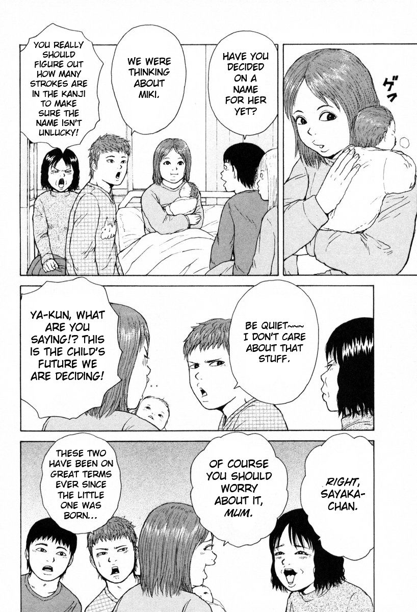 Sekitou Elergy chapter 55 page 4