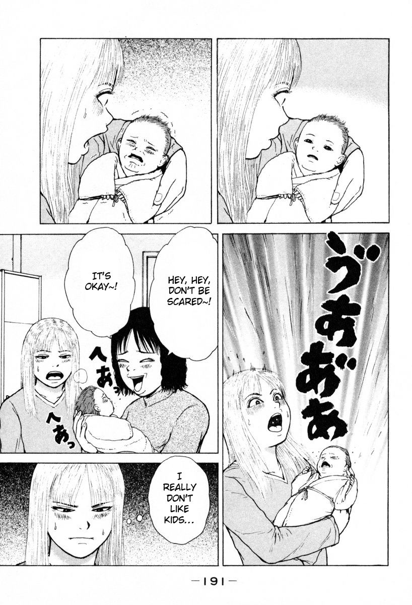 Sekitou Elergy chapter 55 page 7