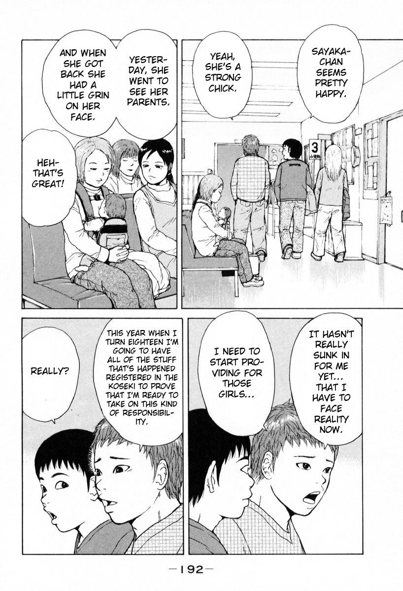 Sekitou Elergy chapter 55 page 8