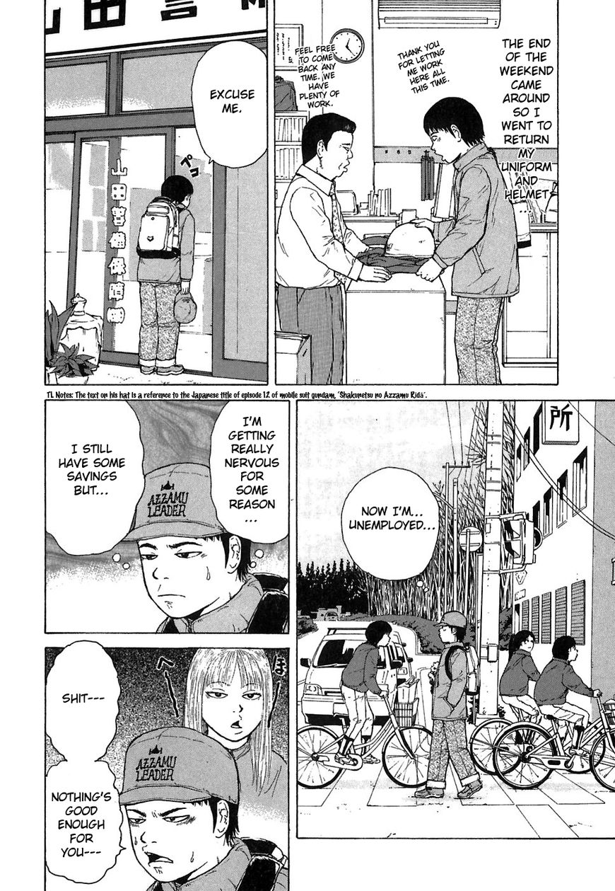Sekitou Elergy chapter 56 page 11