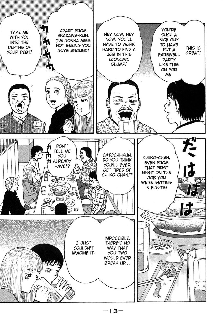 Sekitou Elergy chapter 56 page 14