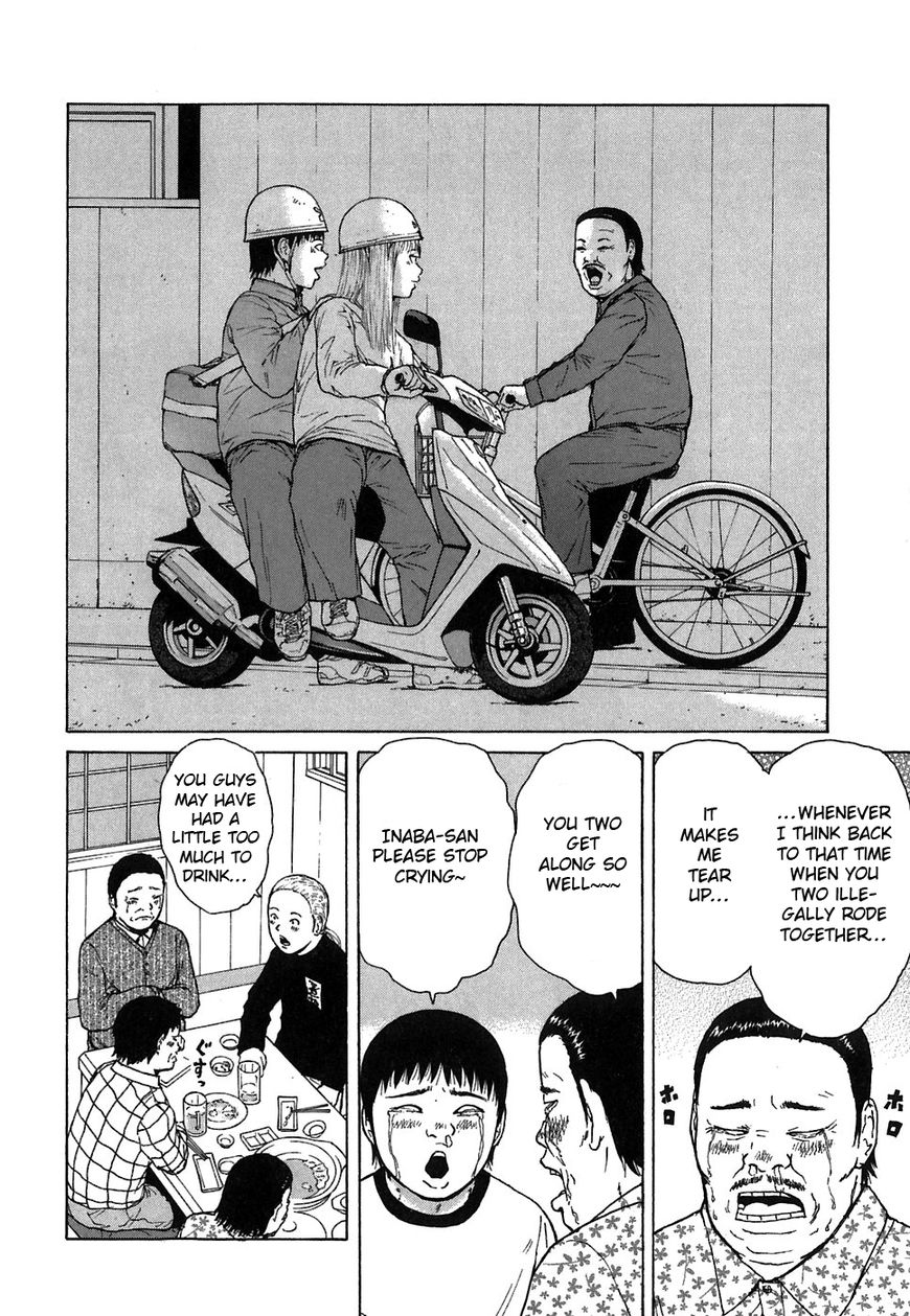 Sekitou Elergy chapter 56 page 15