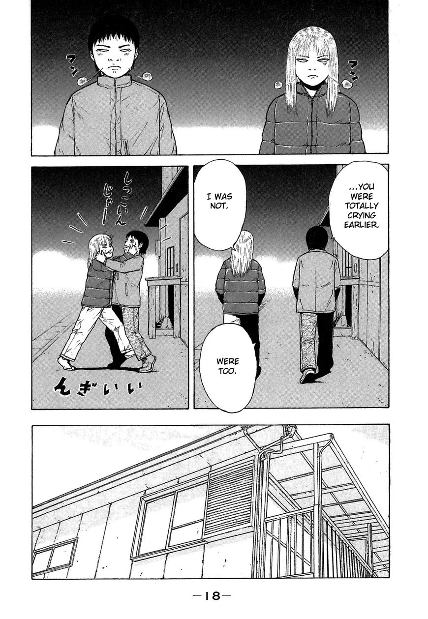 Sekitou Elergy chapter 56 page 19