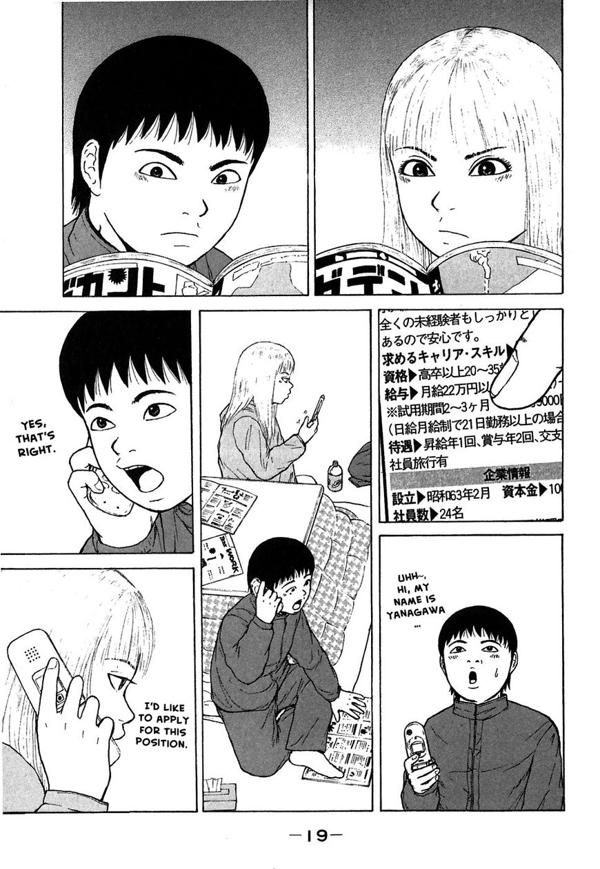 Sekitou Elergy chapter 56 page 20