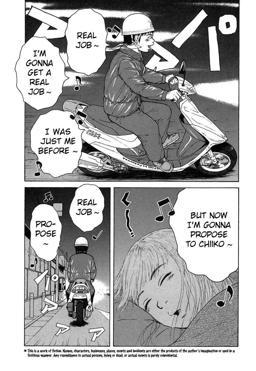 Sekitou Elergy chapter 56 page 4