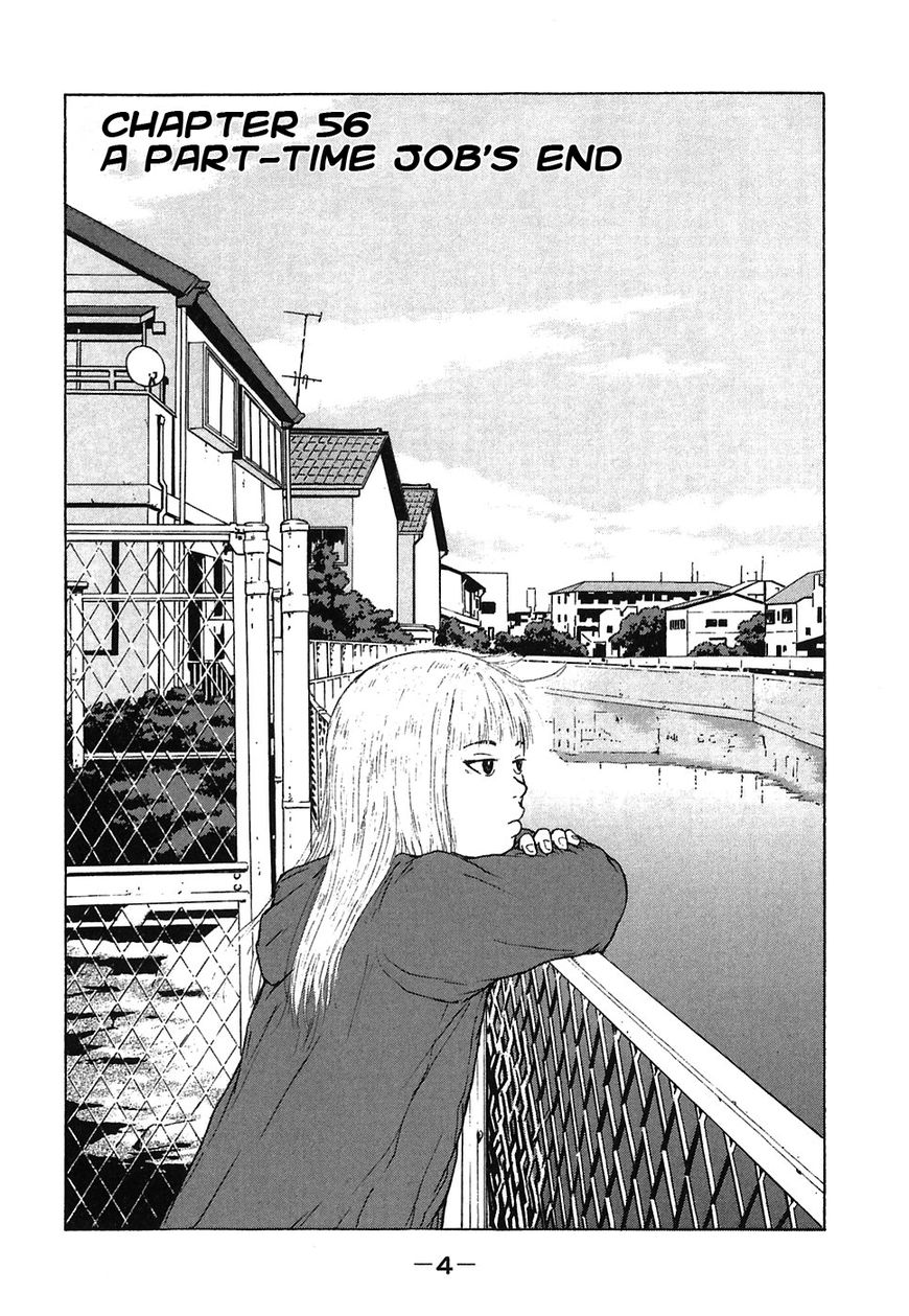 Sekitou Elergy chapter 56 page 5