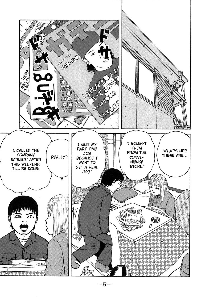 Sekitou Elergy chapter 56 page 6