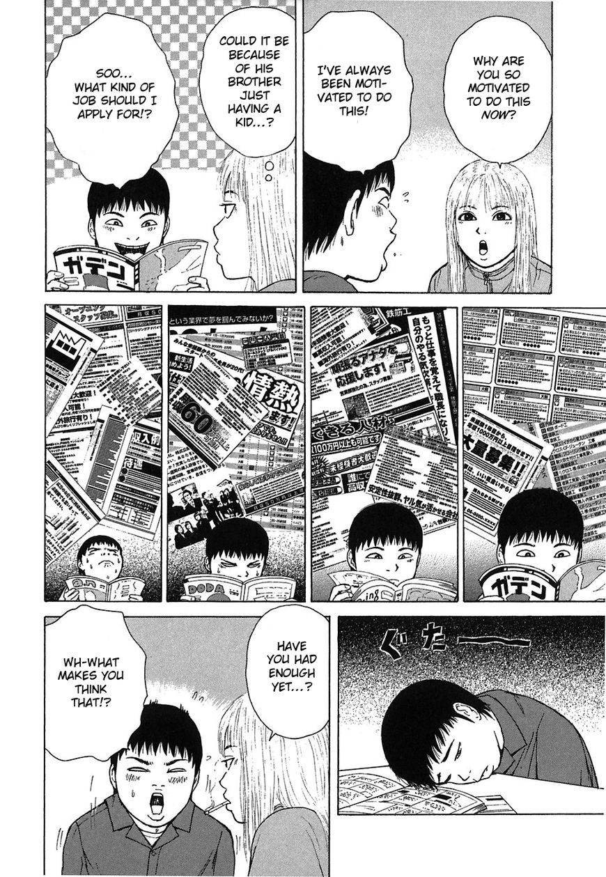 Sekitou Elergy chapter 56 page 7