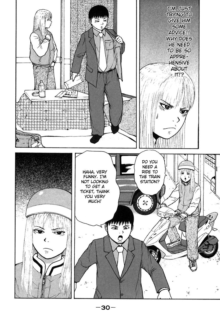 Sekitou Elergy chapter 57 page 10