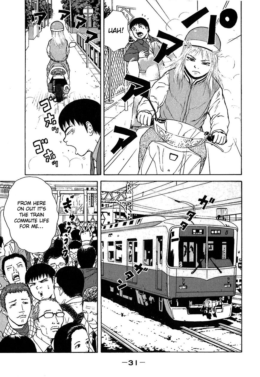 Sekitou Elergy chapter 57 page 11