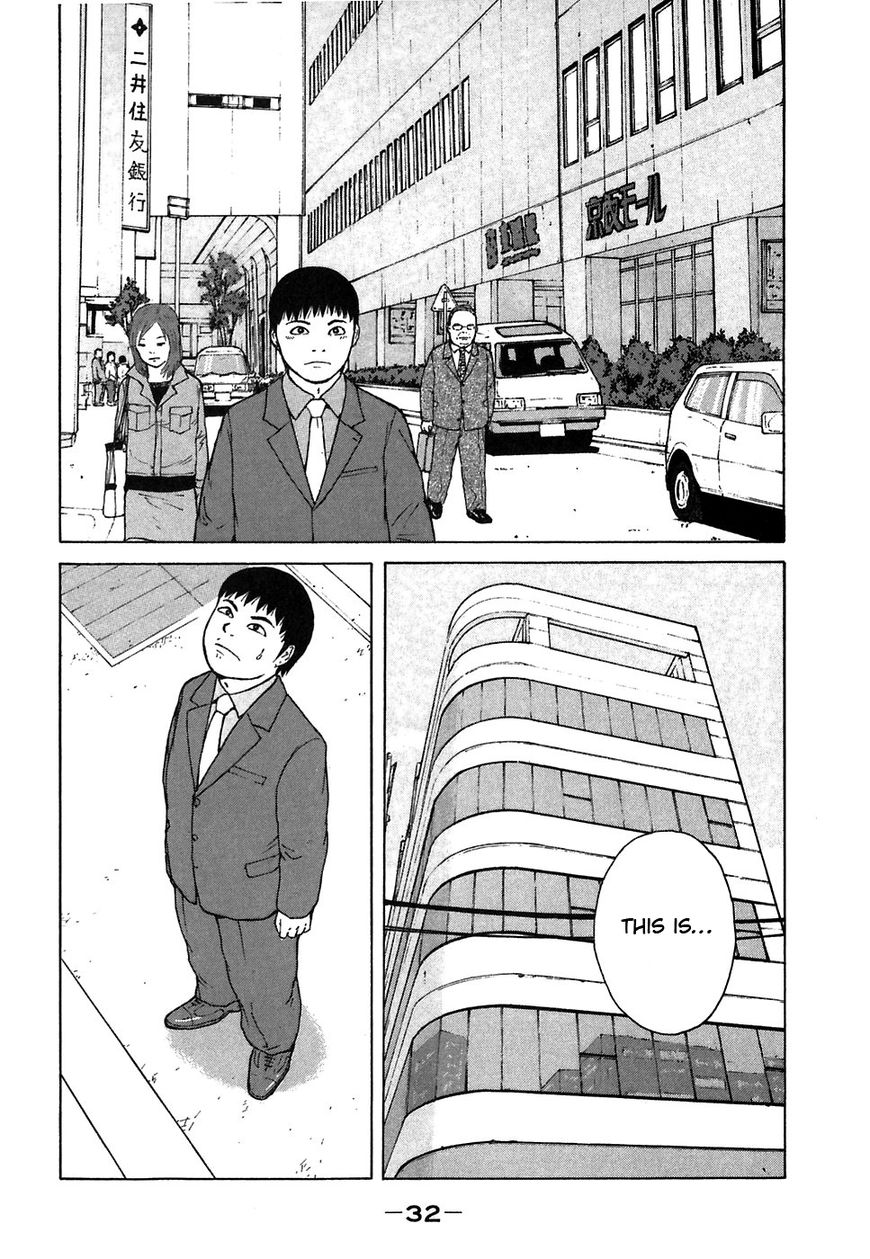 Sekitou Elergy chapter 57 page 12