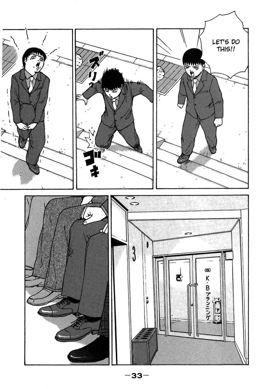 Sekitou Elergy chapter 57 page 13