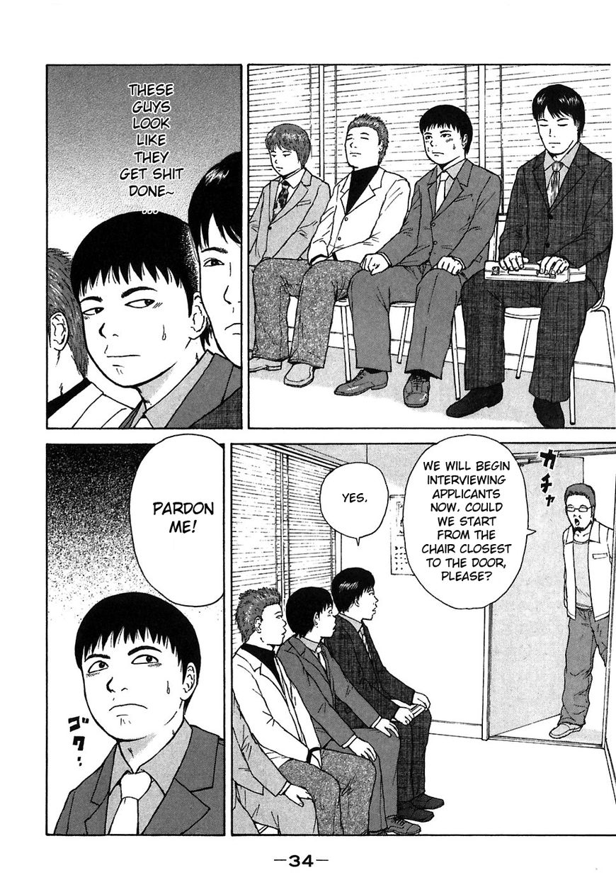 Sekitou Elergy chapter 57 page 14