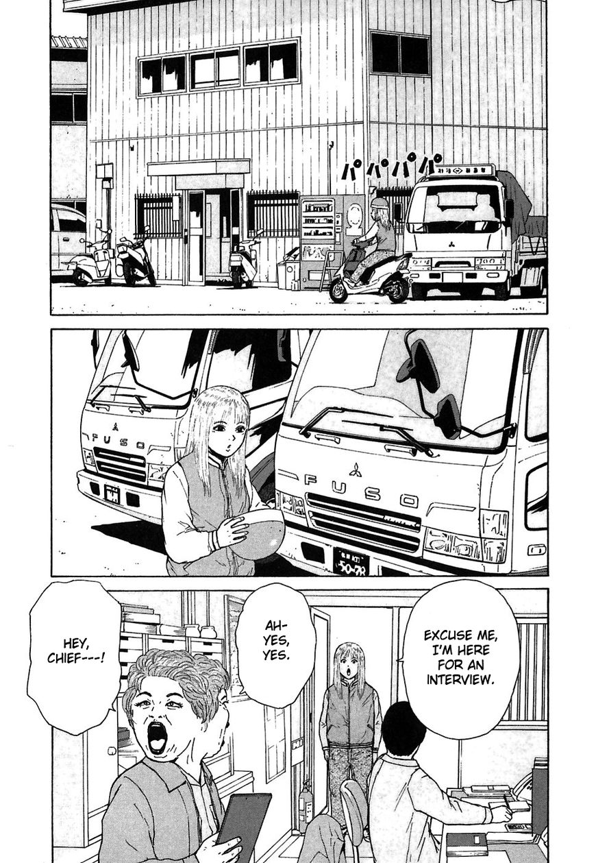 Sekitou Elergy chapter 57 page 15