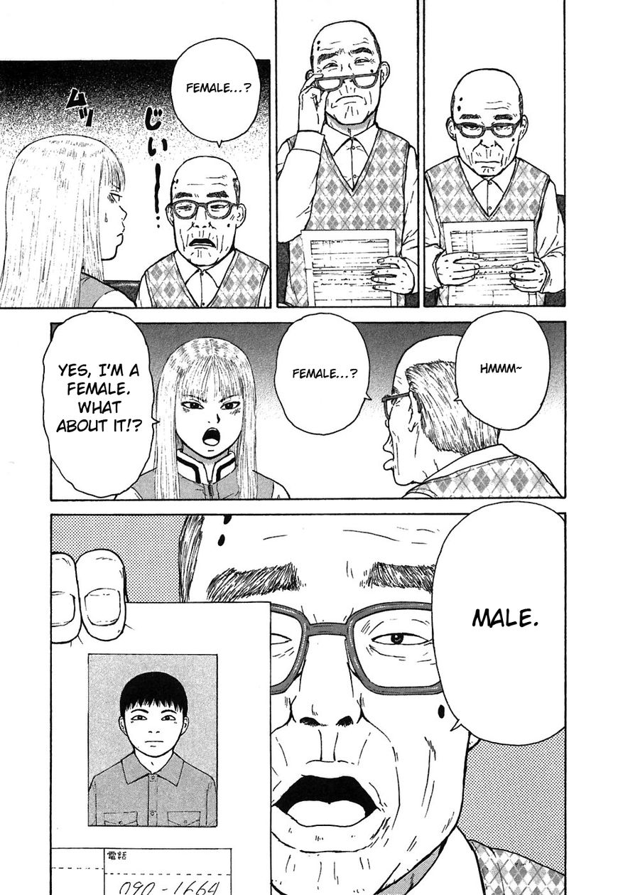 Sekitou Elergy chapter 57 page 17