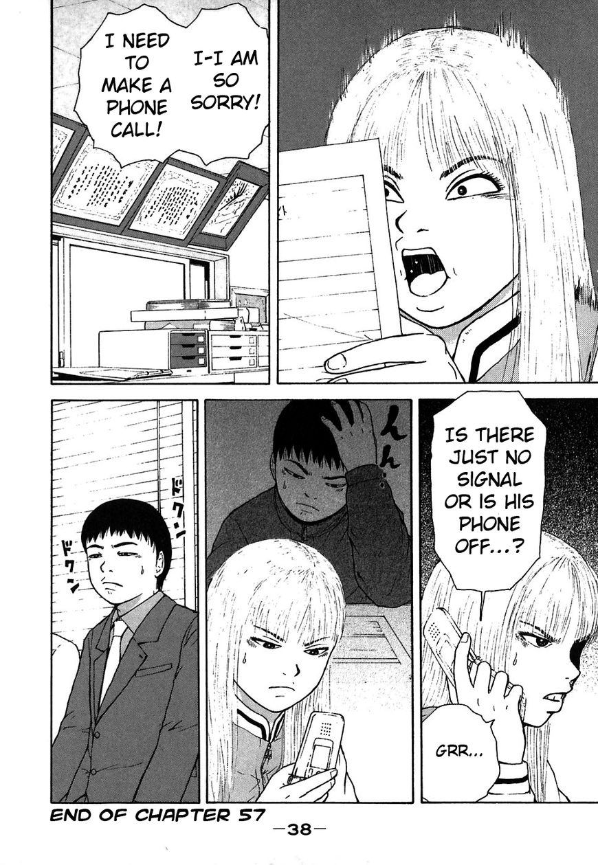 Sekitou Elergy chapter 57 page 18