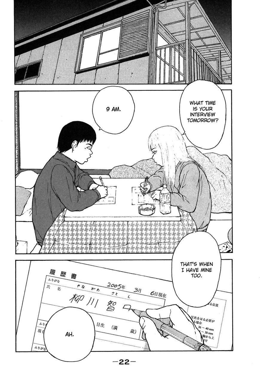 Sekitou Elergy chapter 57 page 2