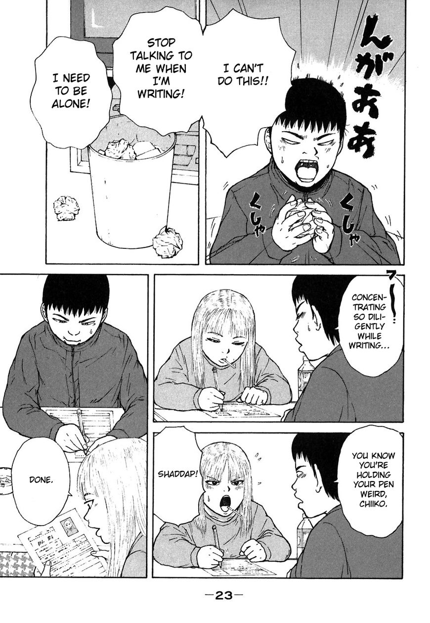 Sekitou Elergy chapter 57 page 3