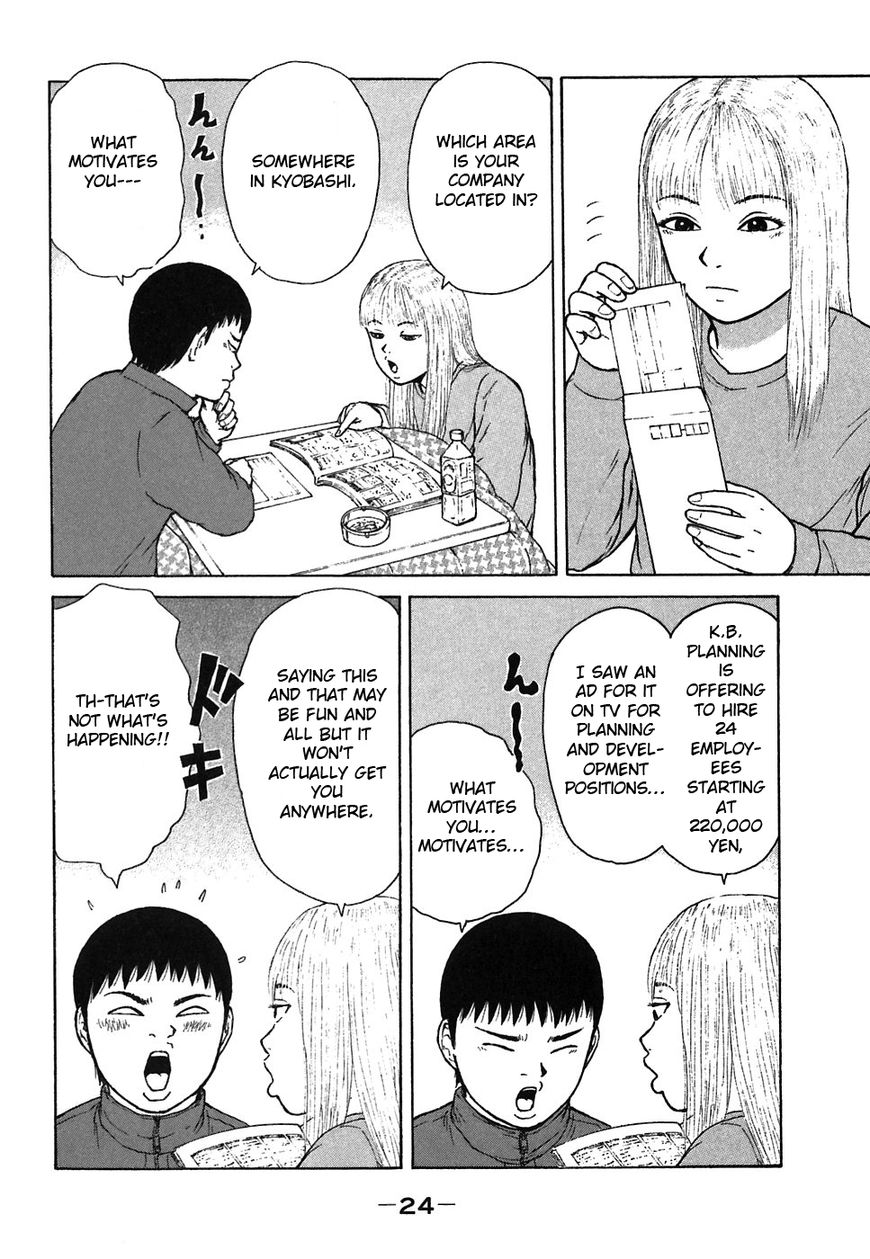 Sekitou Elergy chapter 57 page 4