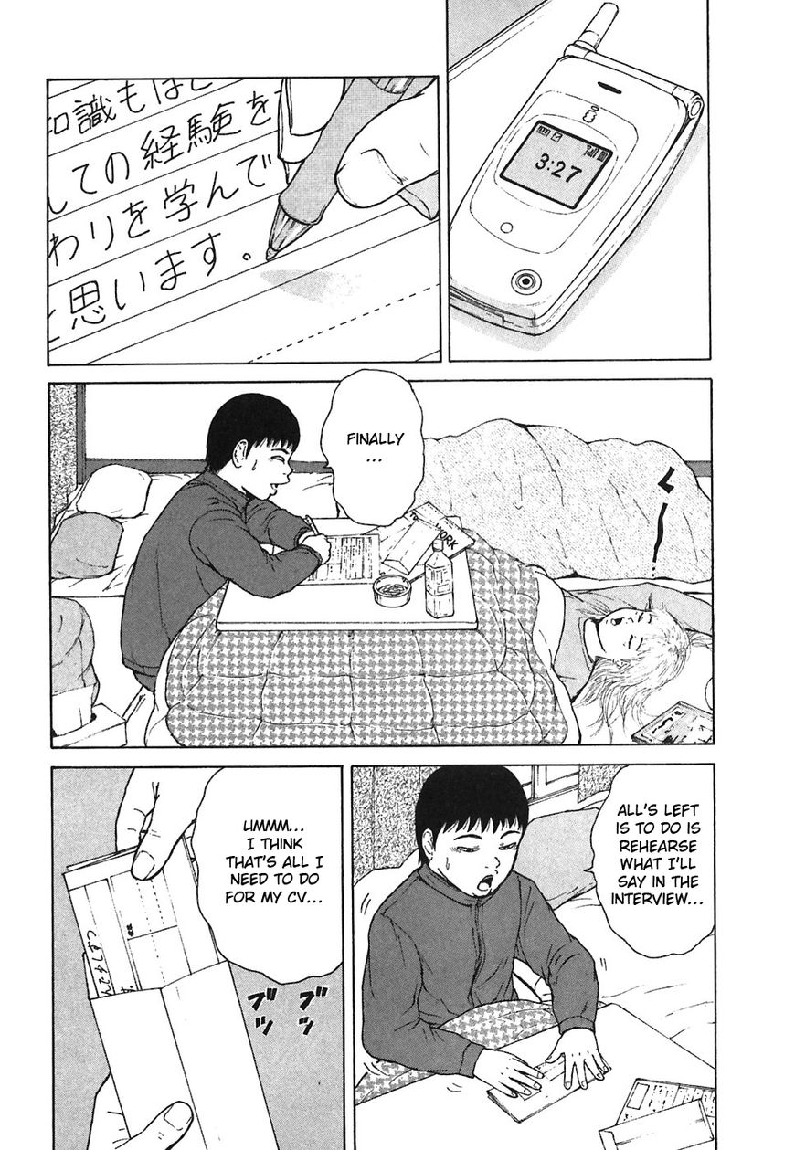 Sekitou Elergy chapter 57 page 6