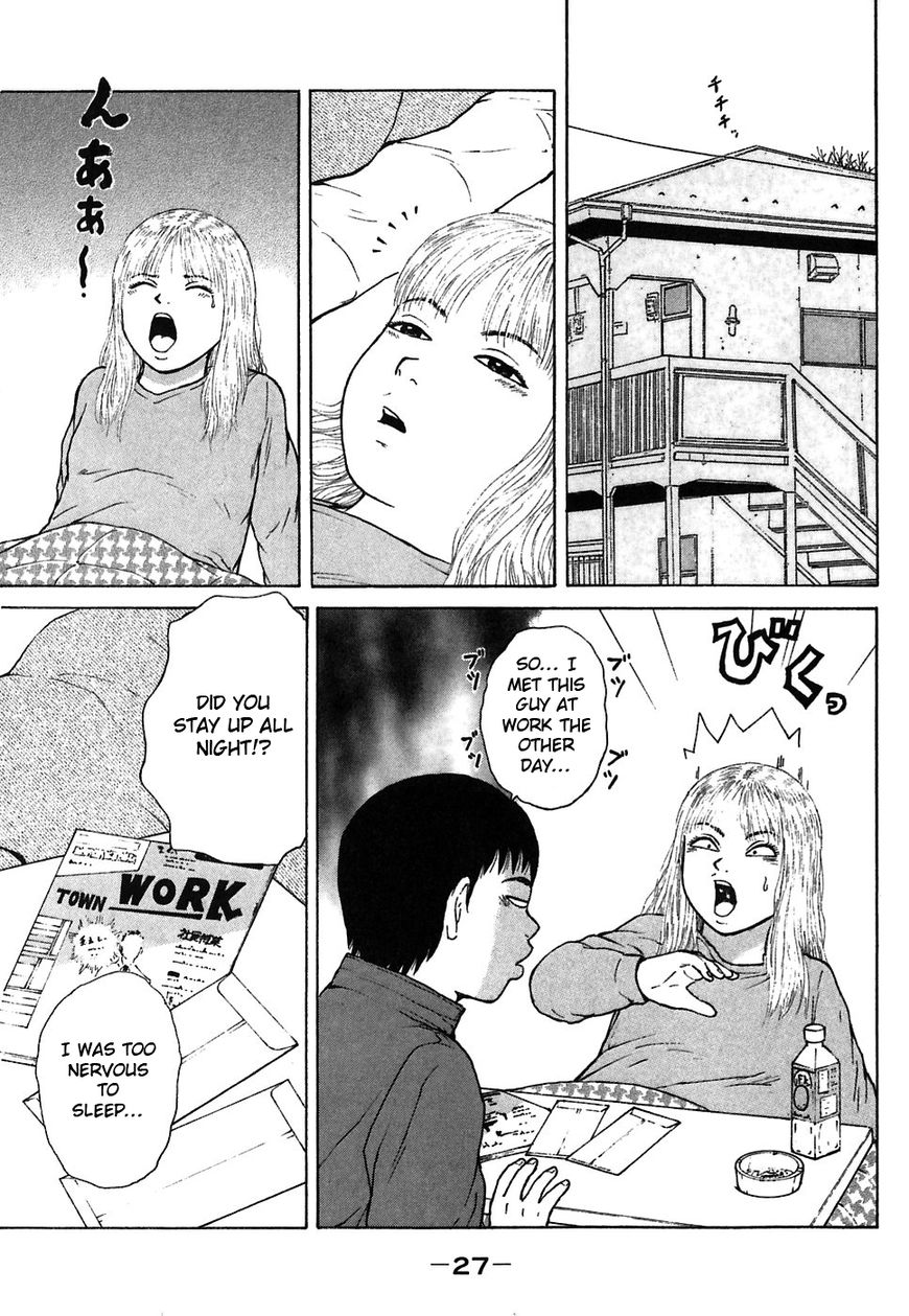 Sekitou Elergy chapter 57 page 7