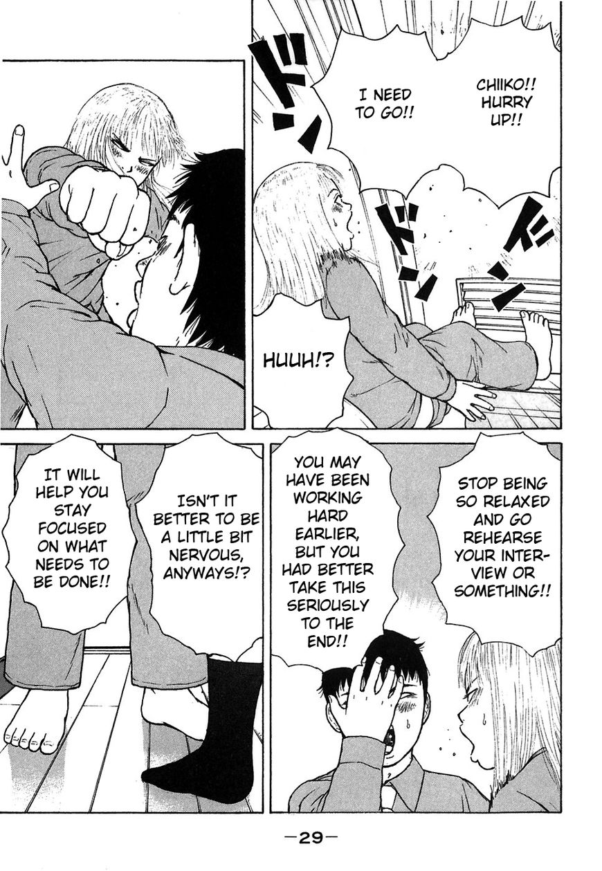 Sekitou Elergy chapter 57 page 9