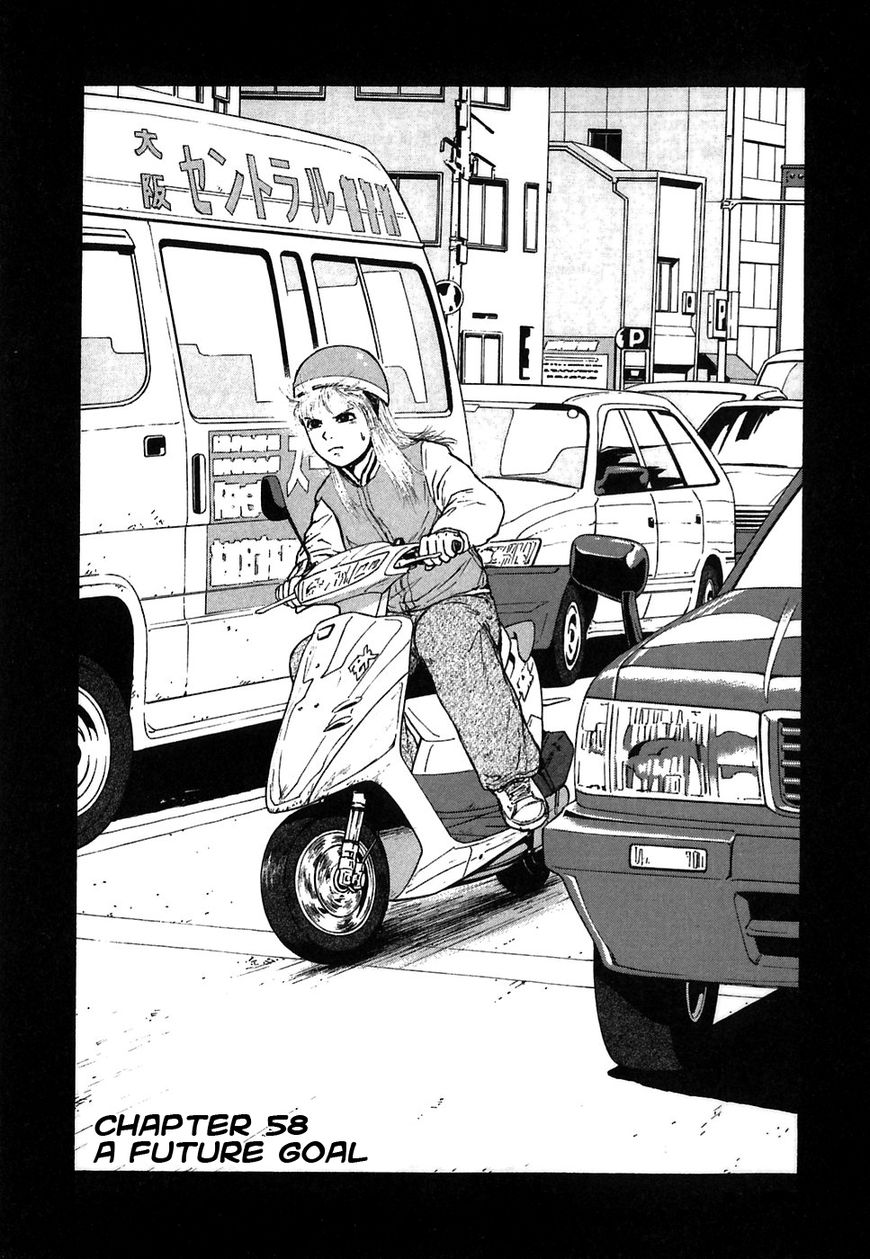 Sekitou Elergy chapter 58 page 1