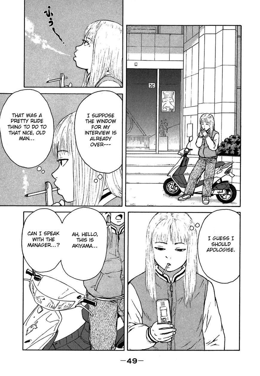 Sekitou Elergy chapter 58 page 11