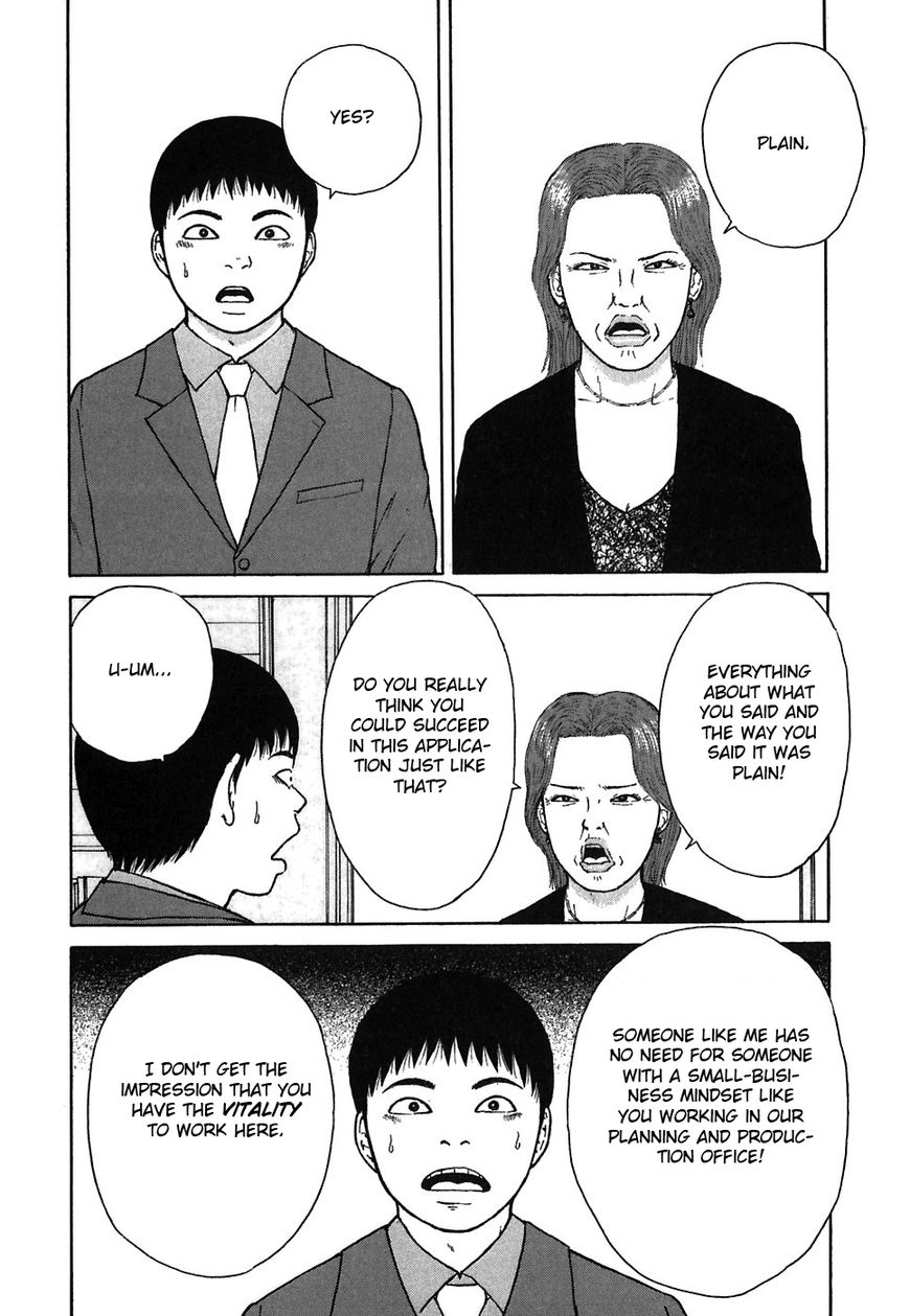 Sekitou Elergy chapter 58 page 12