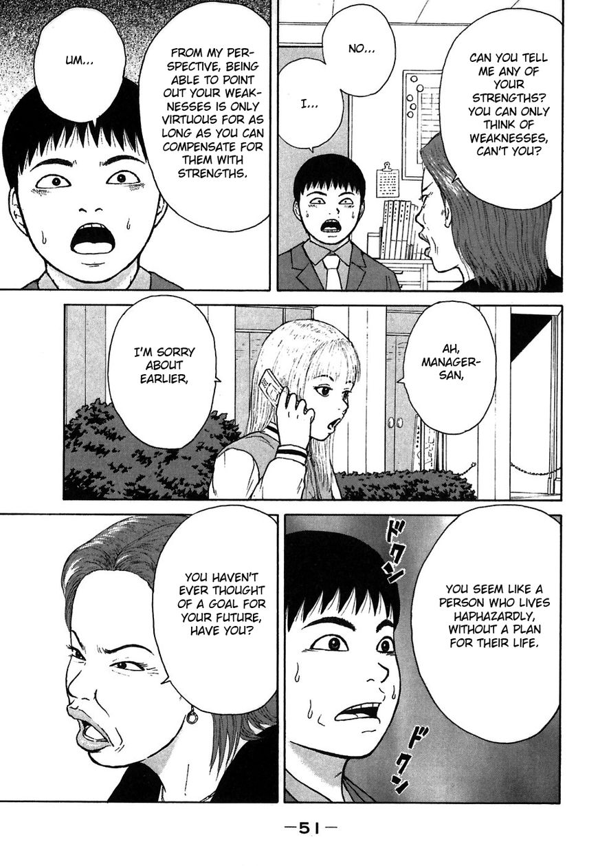 Sekitou Elergy chapter 58 page 13