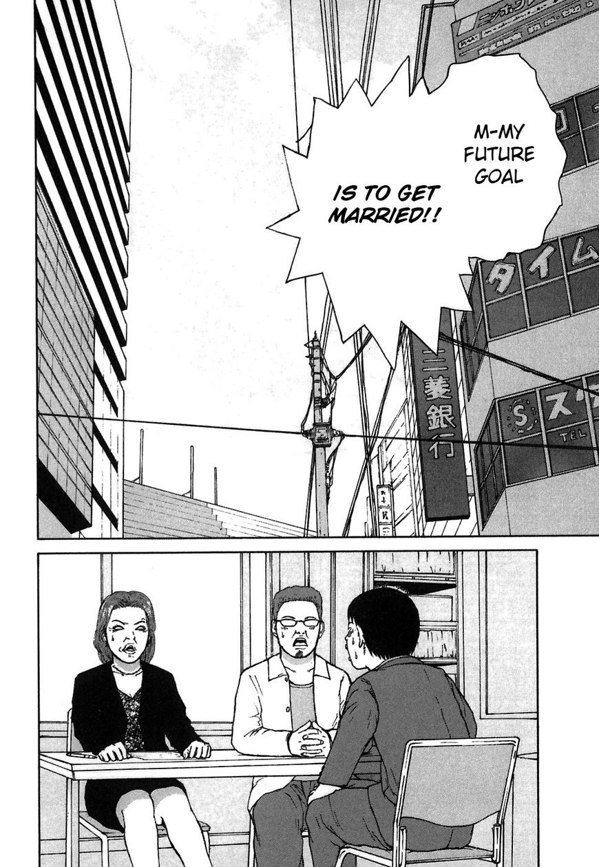 Sekitou Elergy chapter 58 page 14