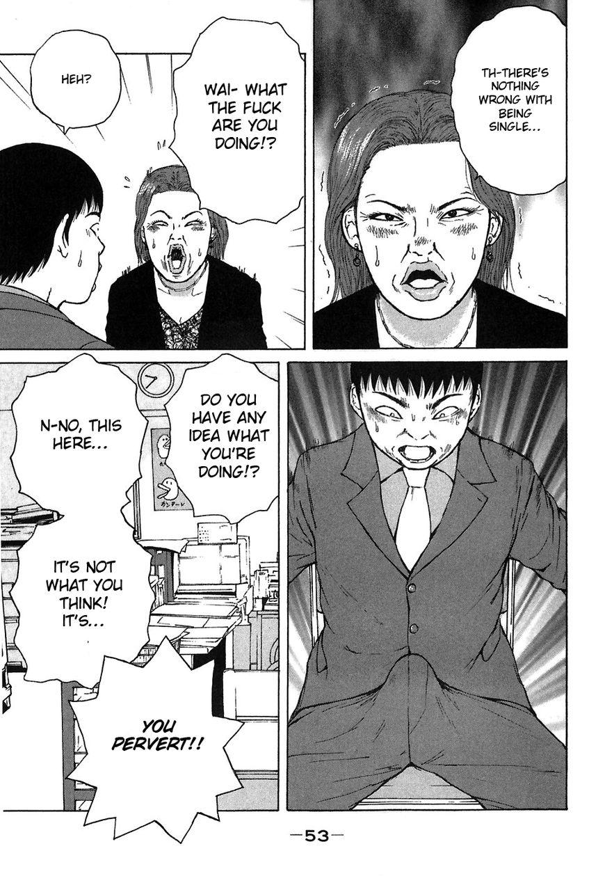 Sekitou Elergy chapter 58 page 15