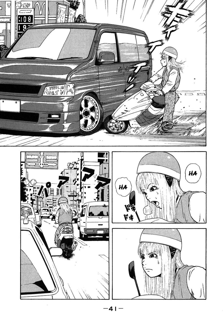 Sekitou Elergy chapter 58 page 3