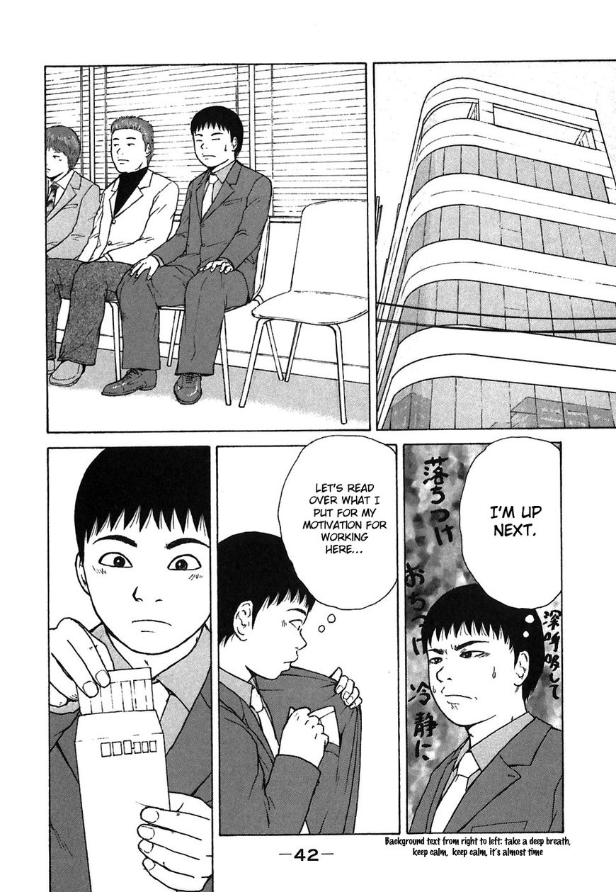 Sekitou Elergy chapter 58 page 4