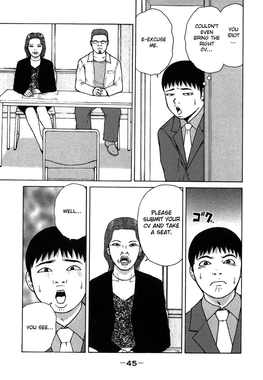 Sekitou Elergy chapter 58 page 7