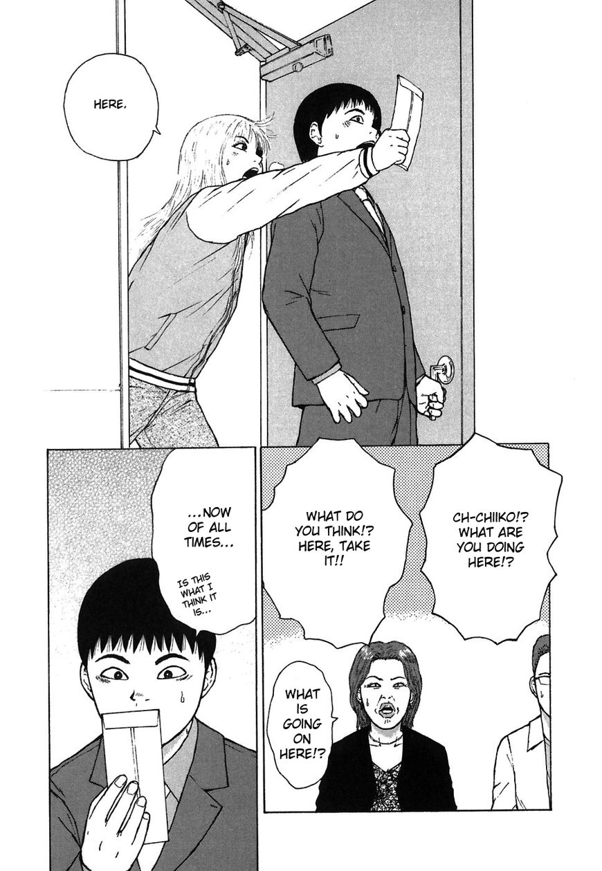 Sekitou Elergy chapter 58 page 8