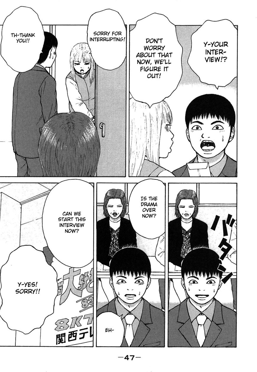 Sekitou Elergy chapter 58 page 9