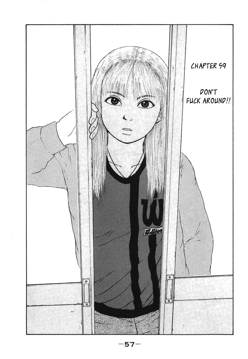 Sekitou Elergy chapter 59 page 1